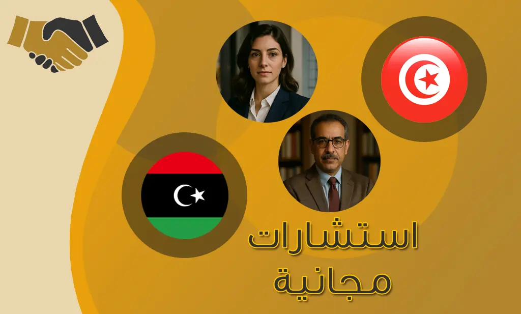 أفضل نستشاري العلاقات الزوجية أون لاين